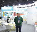 广东海诚高新科技有限公司 罗炯华